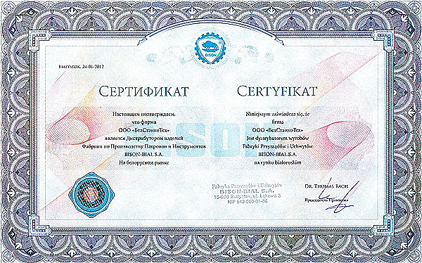 BISON-BIAL (Польша)